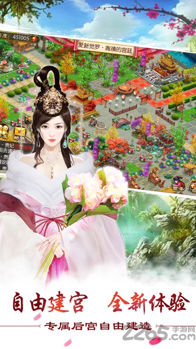 叫我萬歲爺無限元寶版 v1.4.0