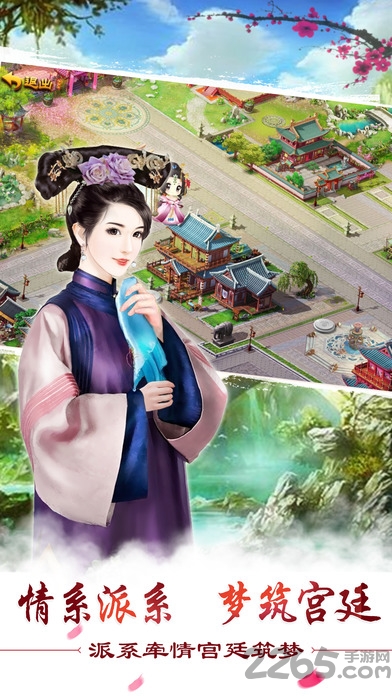 叫我萬歲爺無限元寶版 v1.4.0