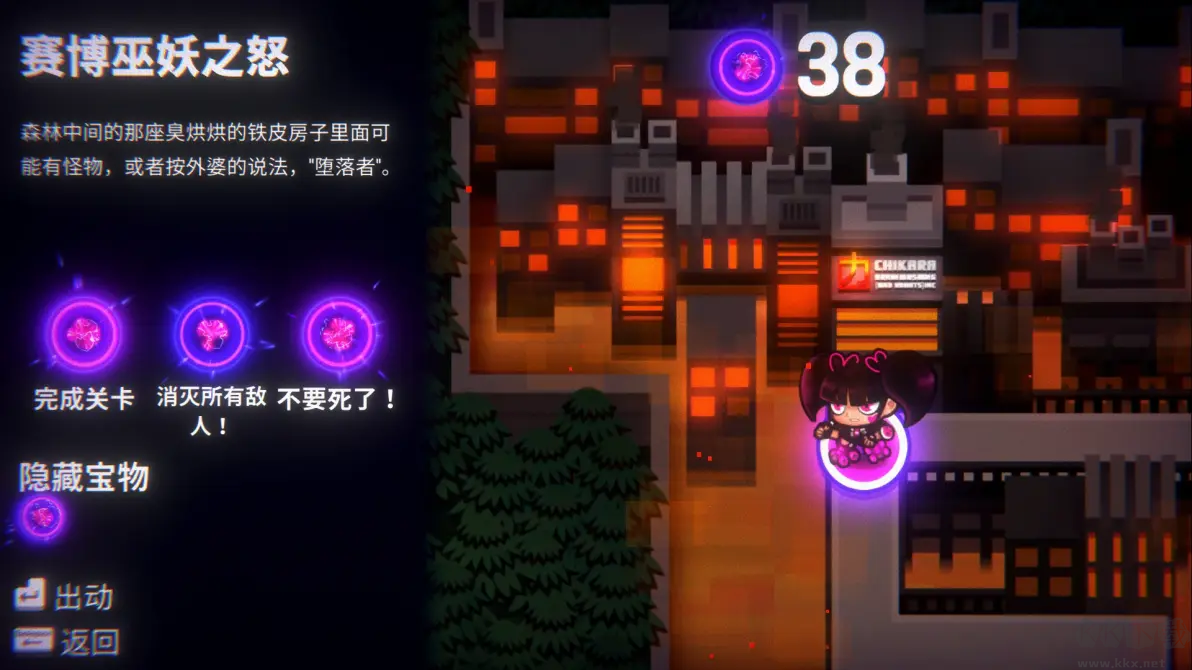 快刀小金 V1.0.0 安卓版回合制解謎游戲