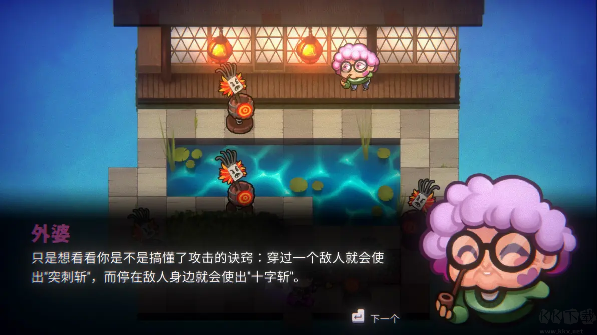 快刀小金 V1.0.0 安卓版回合制解謎游戲