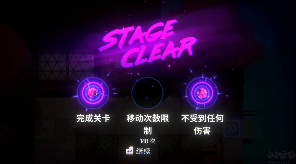 快刀小金 V1.0.0 安卓版回合制解謎游戲