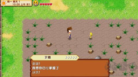 牧場物語記憶之種 v1.6 漢化版