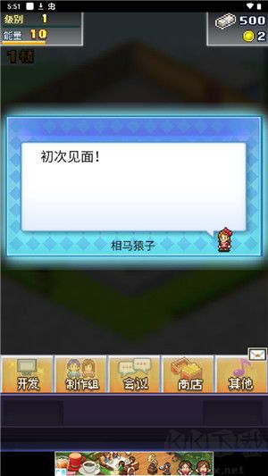 社交游戲夢物語 v2.4.4安卓版