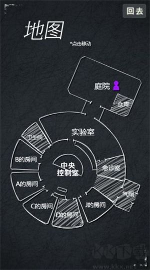 狂怒精神異常 v1.12手機(jī)版