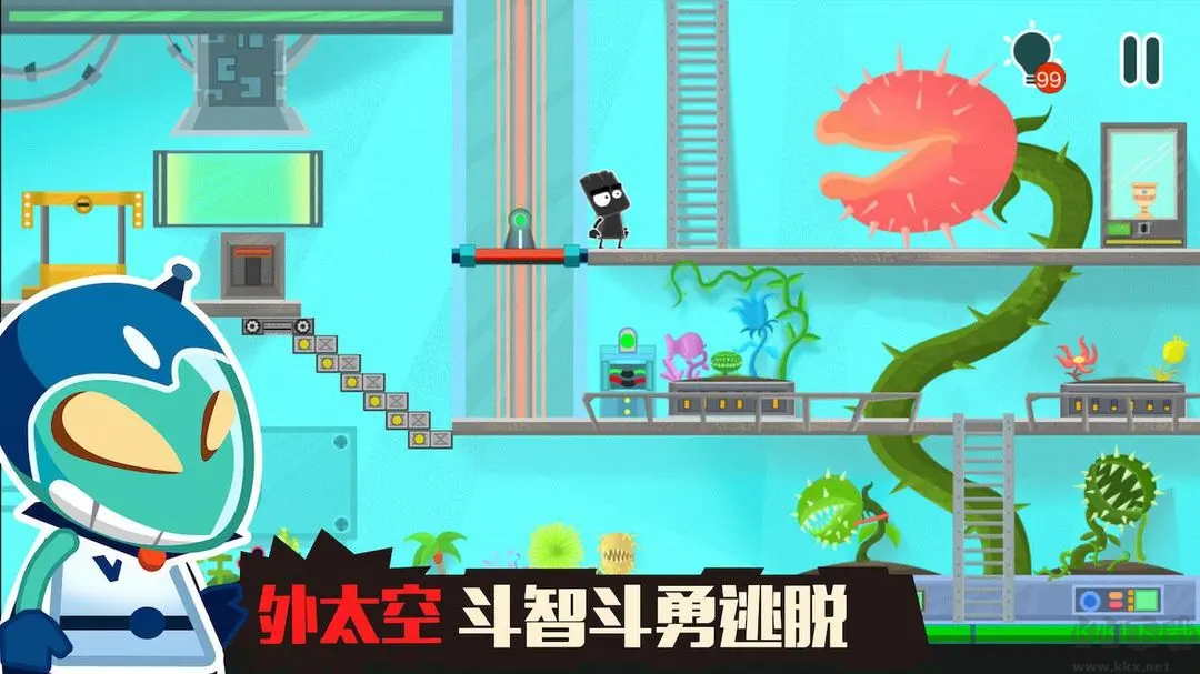 小黑的寶藏2人物互動(dòng)游戲 v1.5.2安卓版