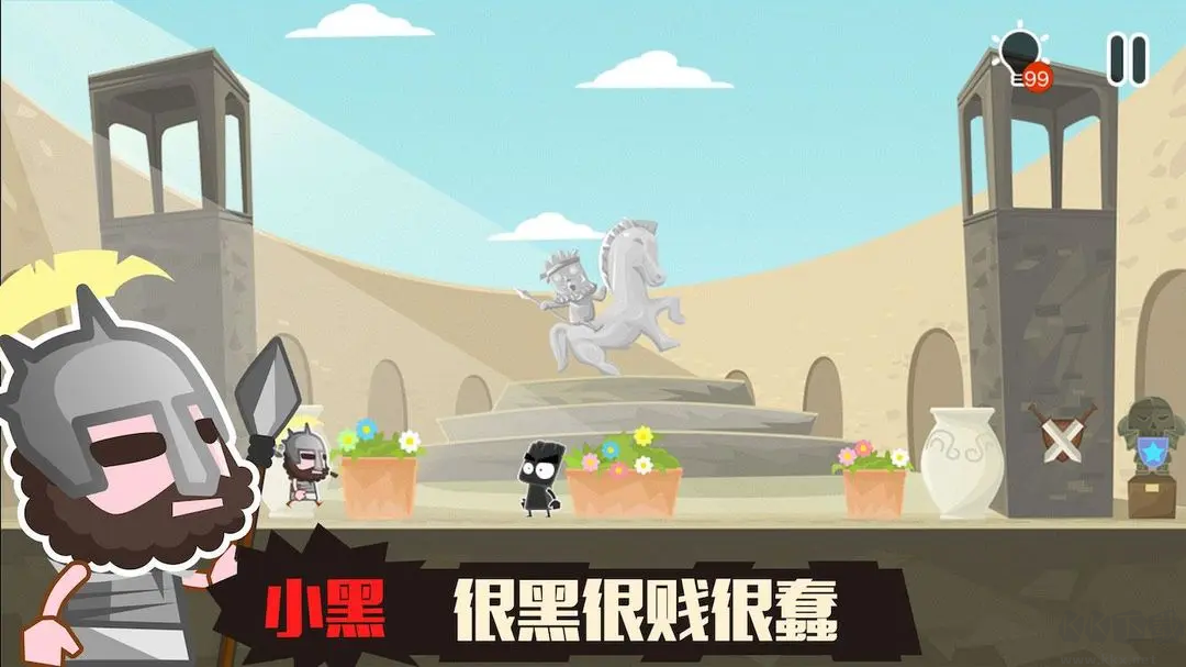 小黑的寶藏2人物互動(dòng)游戲 v1.5.2安卓版