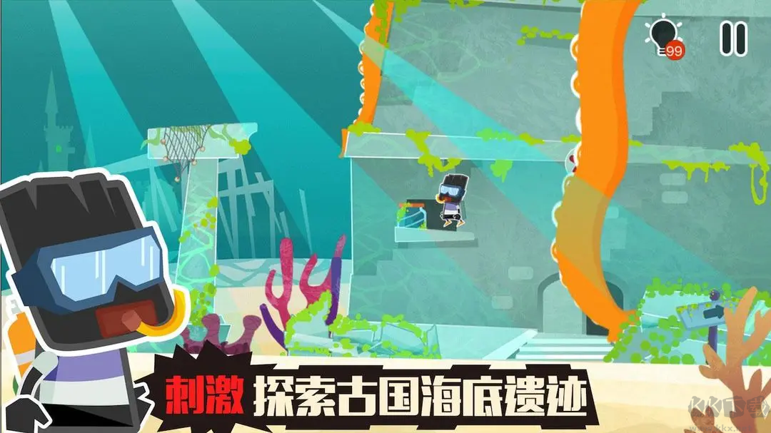 小黑的寶藏2人物互動(dòng)游戲 v1.5.2安卓版