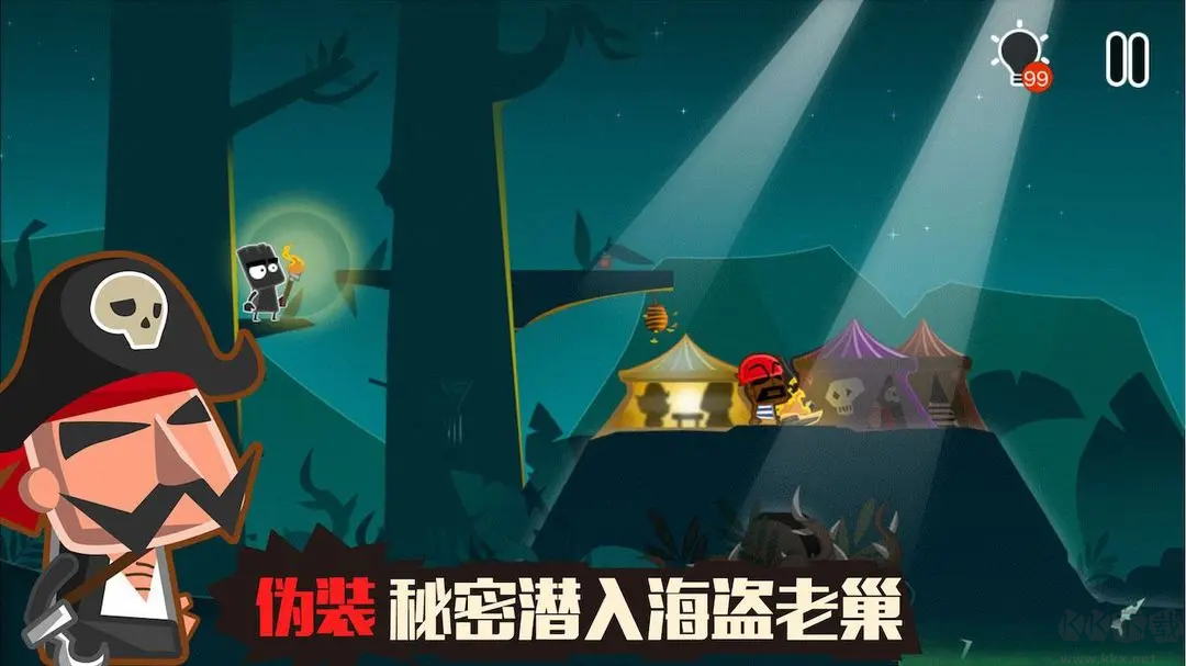 小黑的寶藏2人物互動(dòng)游戲 v1.5.2安卓版