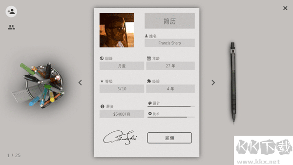 智能手機(jī)大亨2 v3.0.8安卓版漢化版