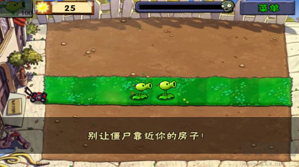 植物大戰(zhàn)僵尸魔改版 v40.10版