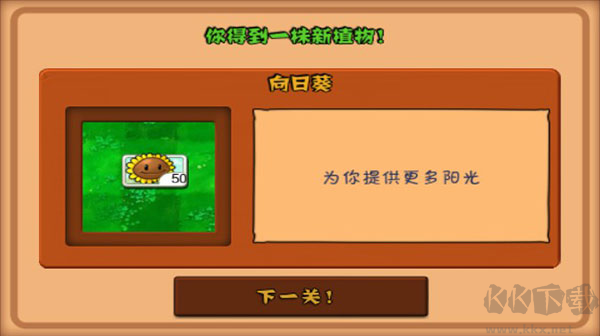 植物大戰(zhàn)僵尸魔改版 v40.10版