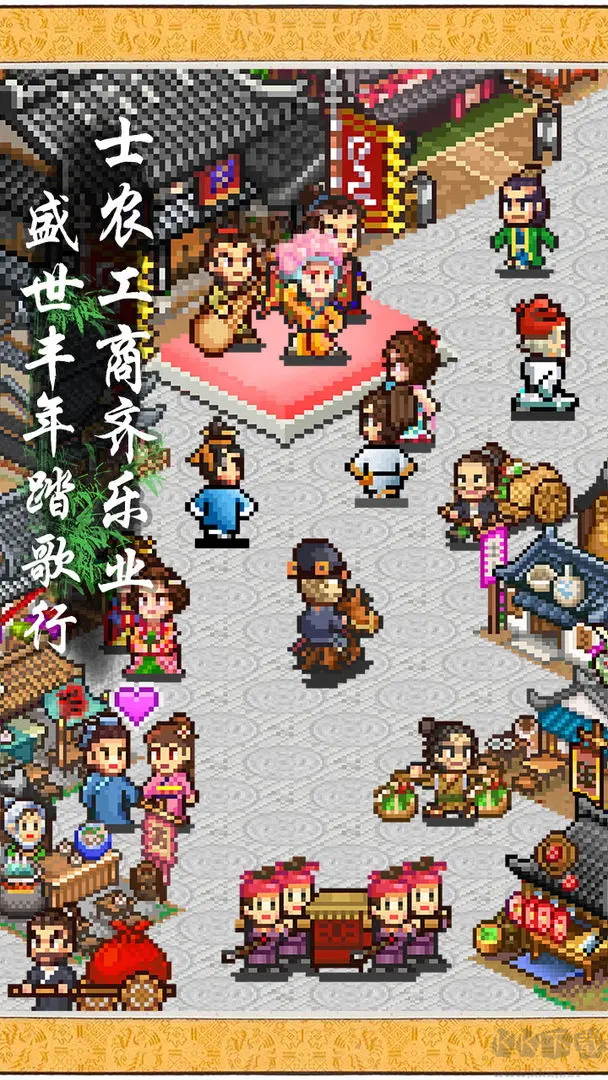 長安不是一天建成的 V1.10安卓版完整版模擬經(jīng)營手游