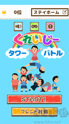 瘋狂塔防戰(zhàn)爭(zhēng) v1.0.2正式版