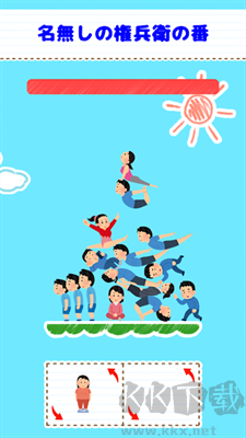 瘋狂塔防戰(zhàn)爭(zhēng) v1.0.2正式版