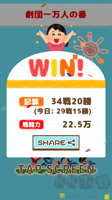 瘋狂塔防戰(zhàn)爭(zhēng) v1.0.2正式版