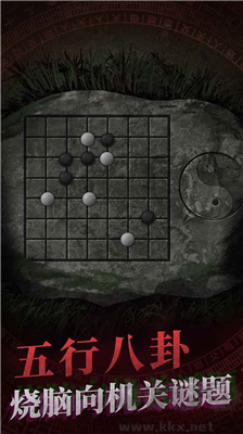 紙嫁衣5日落鄉(xiāng) v1.1.2 更新版