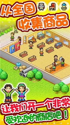 青空發(fā)掘公司 v1.0正版