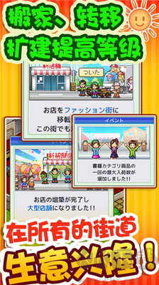 青空發(fā)掘公司 v1.0正版