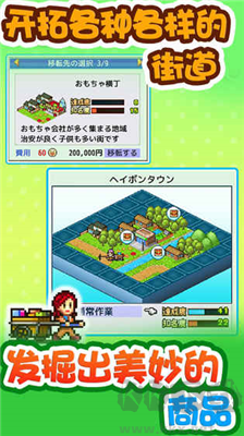 青空發(fā)掘公司 v1.0正版