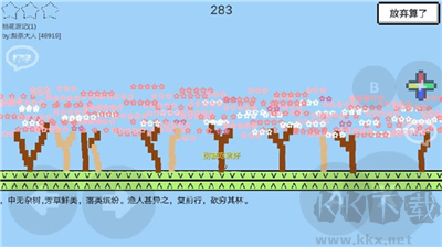 魔導(dǎo)戰(zhàn)爭2025 v1.46最新版