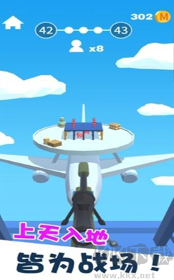 我狙打的賊準(zhǔn) v1.0安卓版