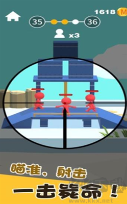 我狙打的賊準(zhǔn) v1.0安卓版