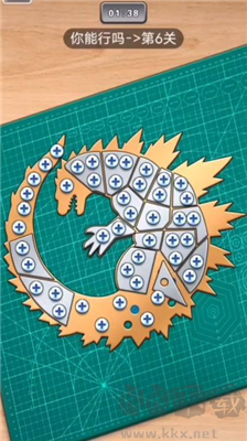 我要解螺絲綠色版 v1.0.0