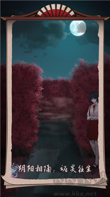 浮生物語(yǔ) v1.0全新版