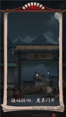 浮生物語(yǔ) v1.0全新版