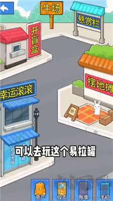 老王翻身記 v1.0正版