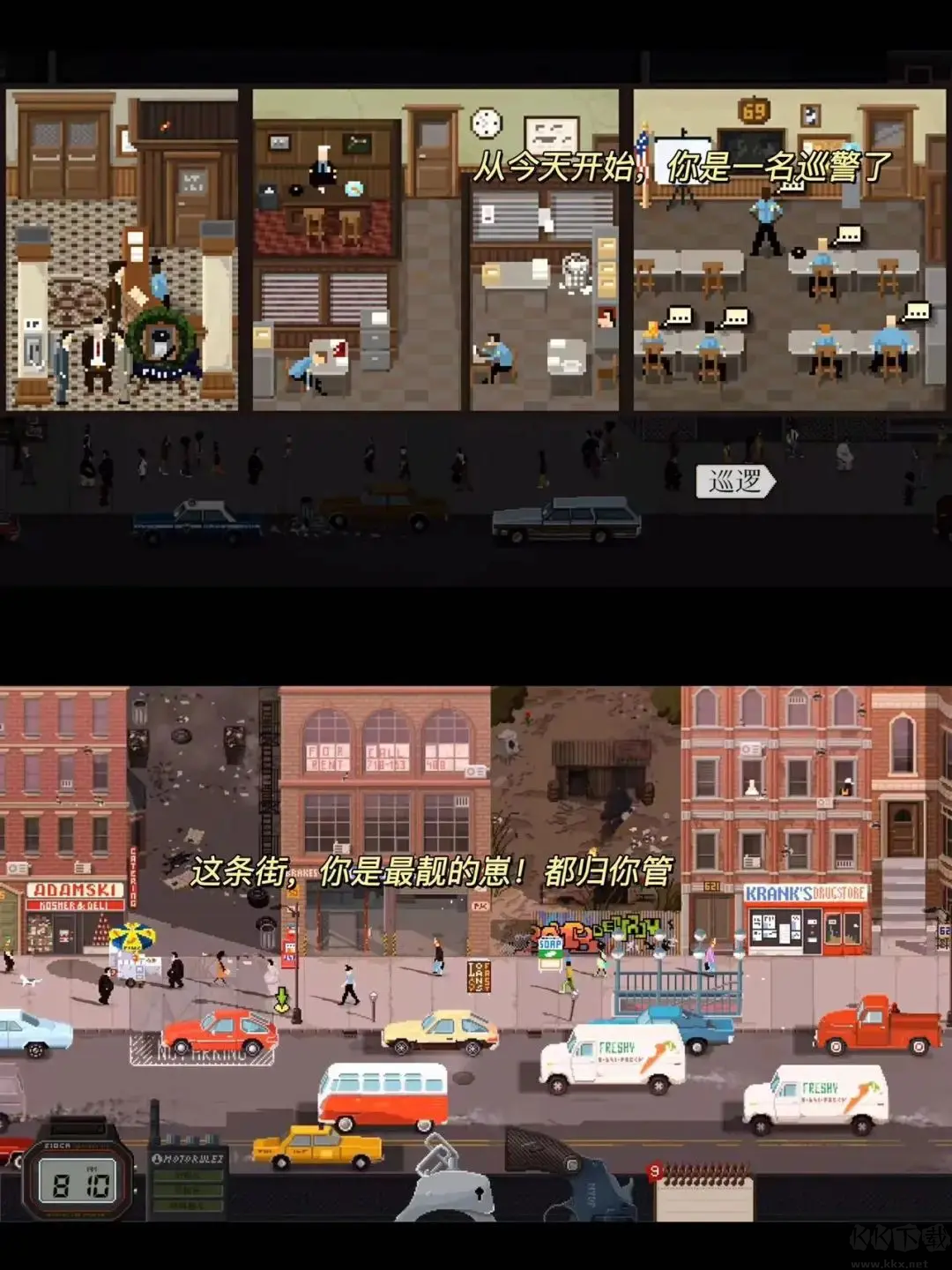 巡警Beat Cop Steam版移植/像素冒險(xiǎn)手游 v1.01安卓版