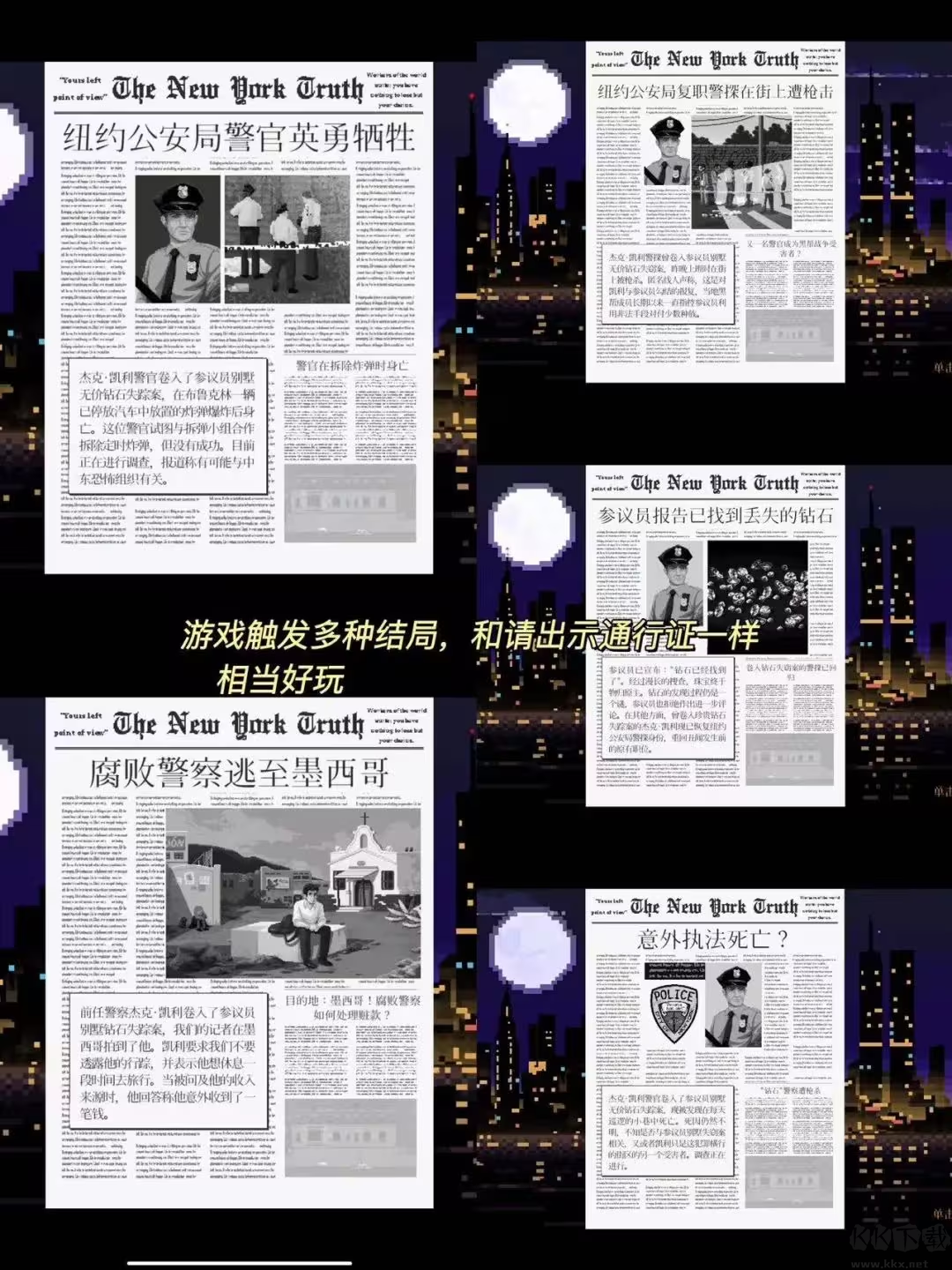 巡警Beat Cop Steam版移植/像素冒險(xiǎn)手游 v1.01安卓版