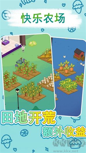 兔克斯家園 v1.0.7