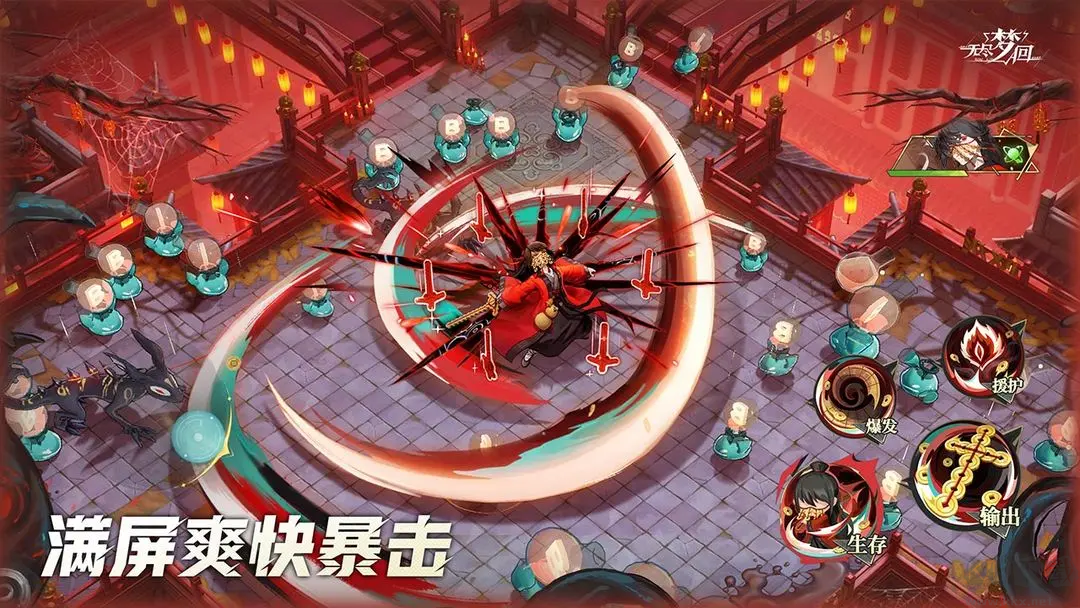 無(wú)盡夢(mèng)回官方版 V0.8030 安卓版