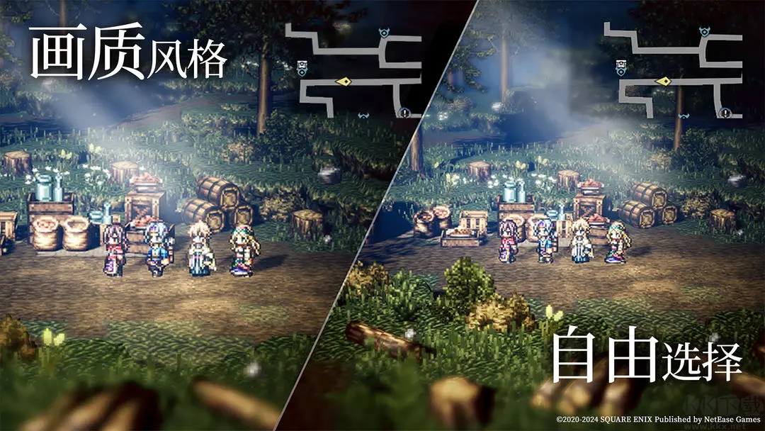 歧路旅人大陸霸者2025 V1.3安卓版官方版