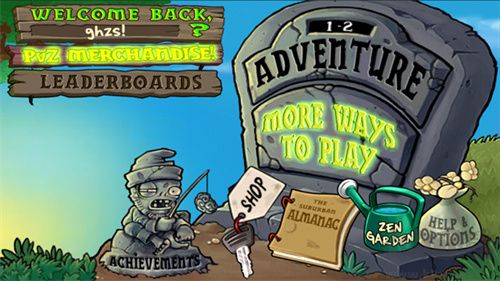 植物大戰(zhàn)僵尸95版 v5.0.8