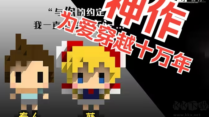 《我在七年之后等你 V2.22安卓版》