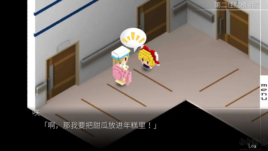 《我在七年之后等你 V2.22安卓版》