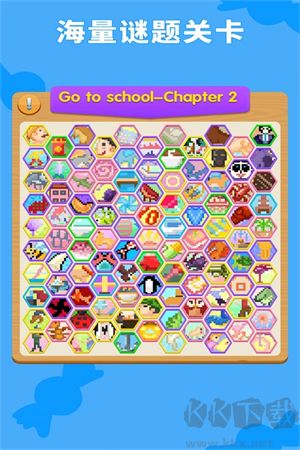 數(shù)獨(dú)闖關(guān)游戲 v1.0.1正版