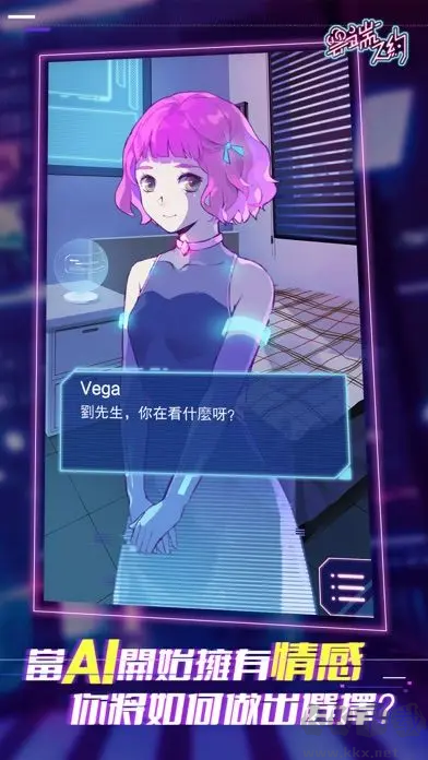 云端之約2025 v1.0安卓版