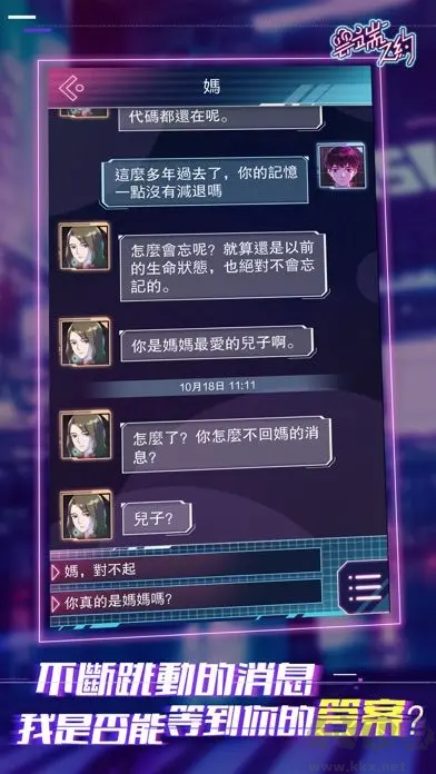 云端之約2025 v1.0安卓版