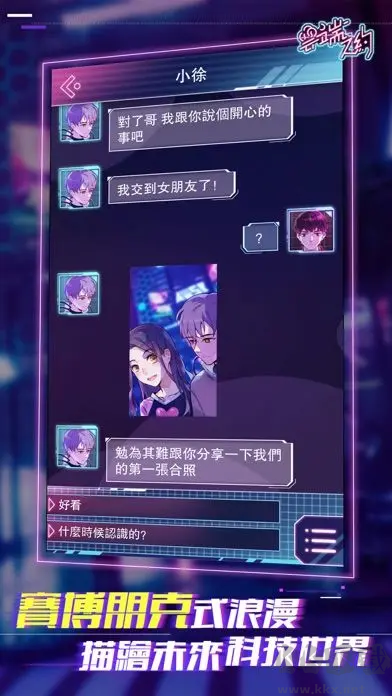 云端之約2025 v1.0安卓版