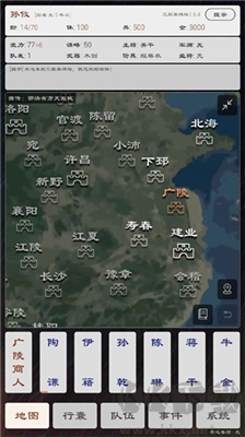 三國英雄壇無限金幣版 v1.7