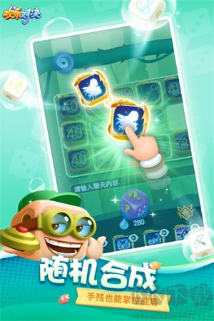 歡樂(lè)對(duì)決 v1.0.6正式版安卓版
