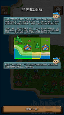 先鋒典范 v1.0.1 手機版