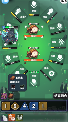 巫女輪轉 v1.1綠色版手機版