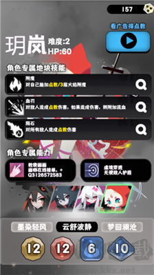 巫女輪轉 v1.1綠色版手機版