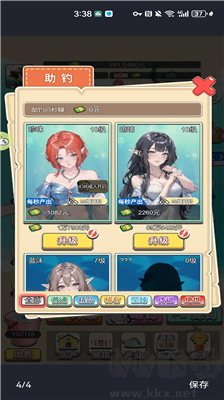 海釣高手免廣告版 v1.0