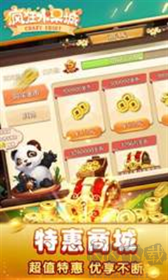 瘋狂水果城 v1.0.0 紅包版