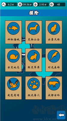 齒輪世界 v1.0官網(wǎng)版